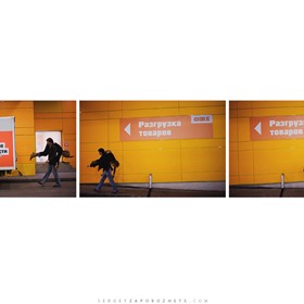 wedding: Vitalyk + Tina